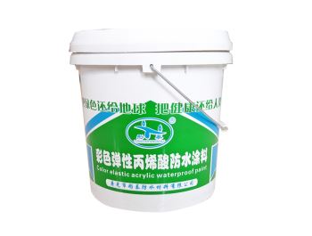 丙烯酸防水涂料