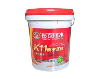 K11防水涂料